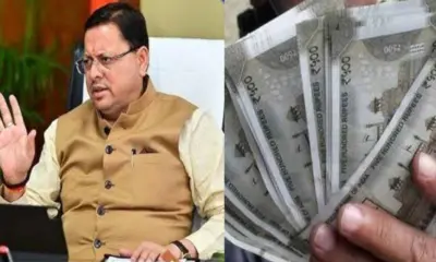 Uttarakhand UPNL samvida news: UPNL employees will now get 27 holidays and equal pay allowances uttarakhand breaking news today