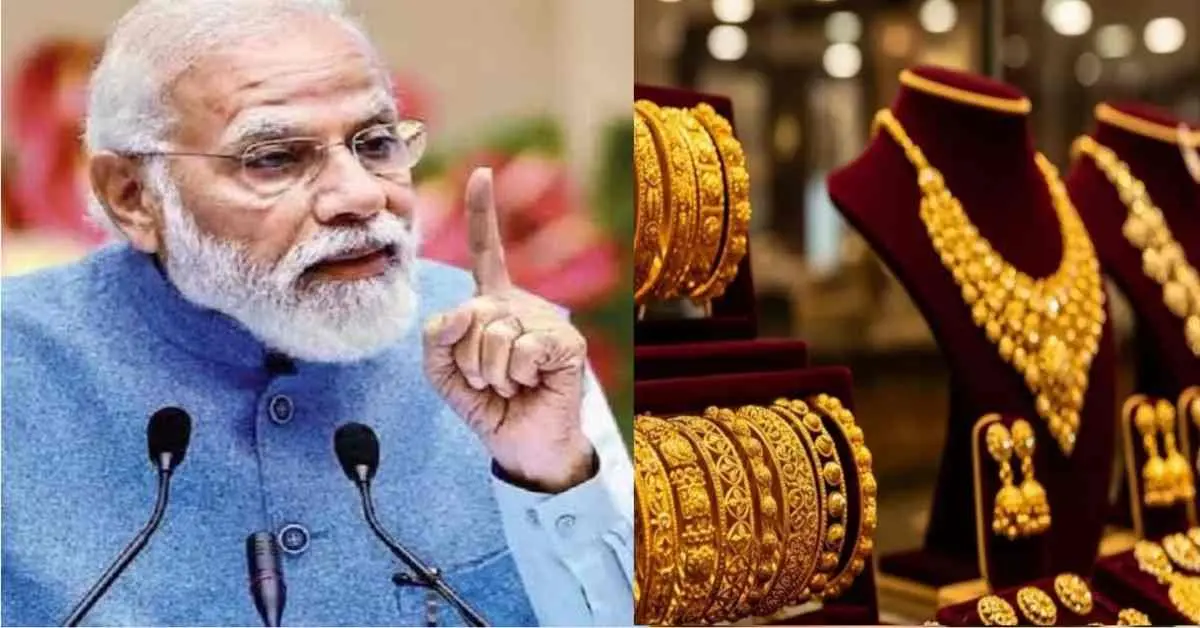 Gold silver price today: PM Modi's appeal on gold silver import duty increased, rate will now rise India big breaking news today
