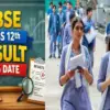 Cbse 12th result 2026: CBSE result kab aayega CBSE result out breaking news today latest update live coverage latest news live update