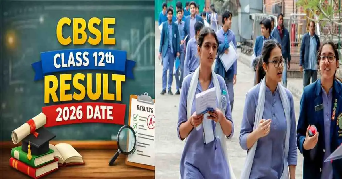 Cbse 12th result 2026: CBSE result kab aayega CBSE result out breaking news today latest update live coverage latest news live update