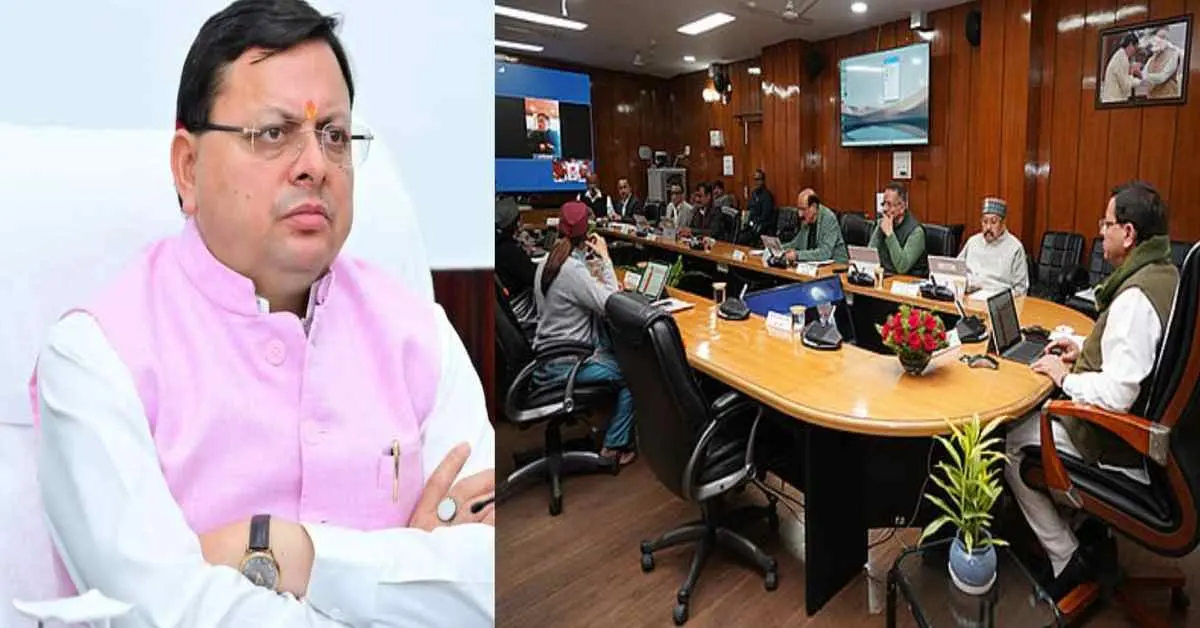 Dhami Cabinet meeting today: uttarakhand cabinet meeting decision including chakbandi consolidation uttarakhand breaking news today