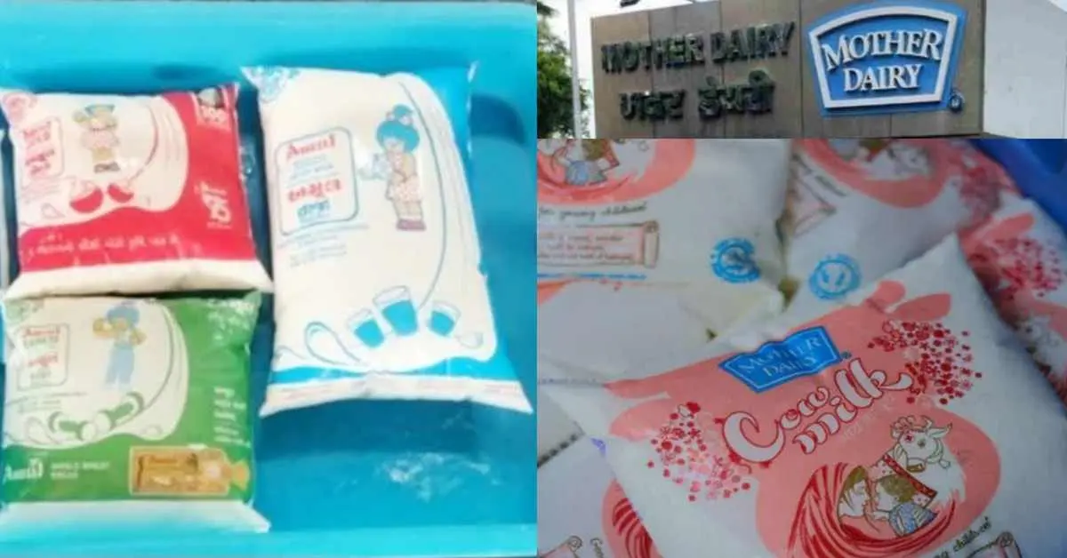 Milk price hike today: Amul milk price mother dairy dudh: Amul Mother Dairy milk rate increase uttarakhand breaking news today