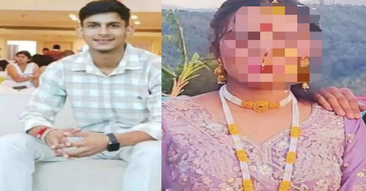 Champawat bride missing: Champawat news today pati barakot bride ran her lover after marriage wedding uttarakhand breaking news today