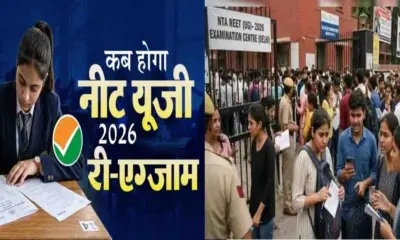 NEET Re-exam date 2026: NTA announces re-exam date after NEET UG paper leak exam cancelled NEET re-exam 2026