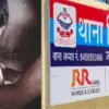Uttarakhand news live: Haryana girl brutalized in Uttarakhand, gang rape case for 5 days roorkee haridwar breaking news today