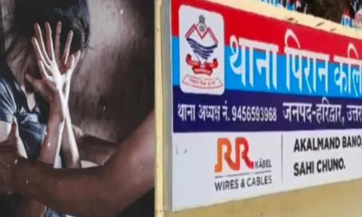 Uttarakhand news live: Haryana girl brutalized in Uttarakhand, gang rape case for 5 days roorkee haridwar breaking news today