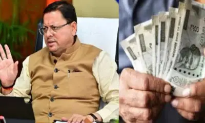 Uttarakhand DA news live: CM Dhami Dearness Allowance DA increased 2% for govt employees and pensioners uttarakhand breaking news today