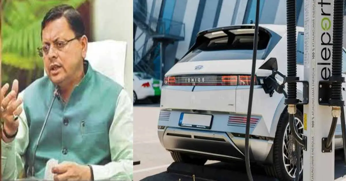 Uttarakhand EV Policy subsidy: Uttarakhand EV Policy 2026 Electric vehicles will get discount breaking news live today