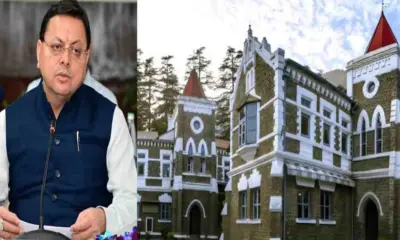 Uttarakhand UPNL latest news: UPNL employee regularization High Court seeks response from govt breaking news today