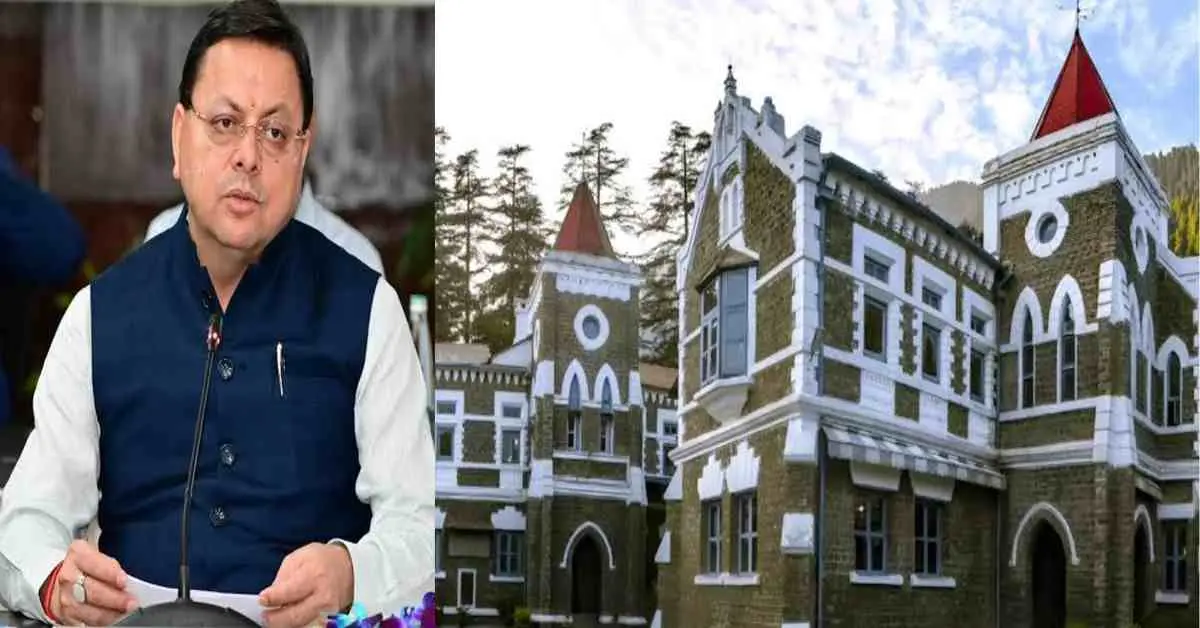 Uttarakhand UPNL latest news: UPNL employee regularization High Court seeks response from govt breaking news today