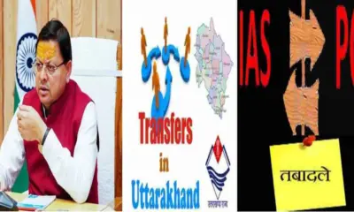 Uttarakhand breaking news today: Reshuffle in bureaucracy may change DM SSP uttarakhand IAS IPS Transfer 2026 DM SSP Transfer 2026