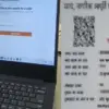 Uttarakhand ration card service online, apply from home uttarakhand ration card news today uttarakhand breaking news live today