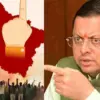 Uttrakhand BJP election strategy for 2027 BJP Gives MLAs Deadline to Improve Performance
