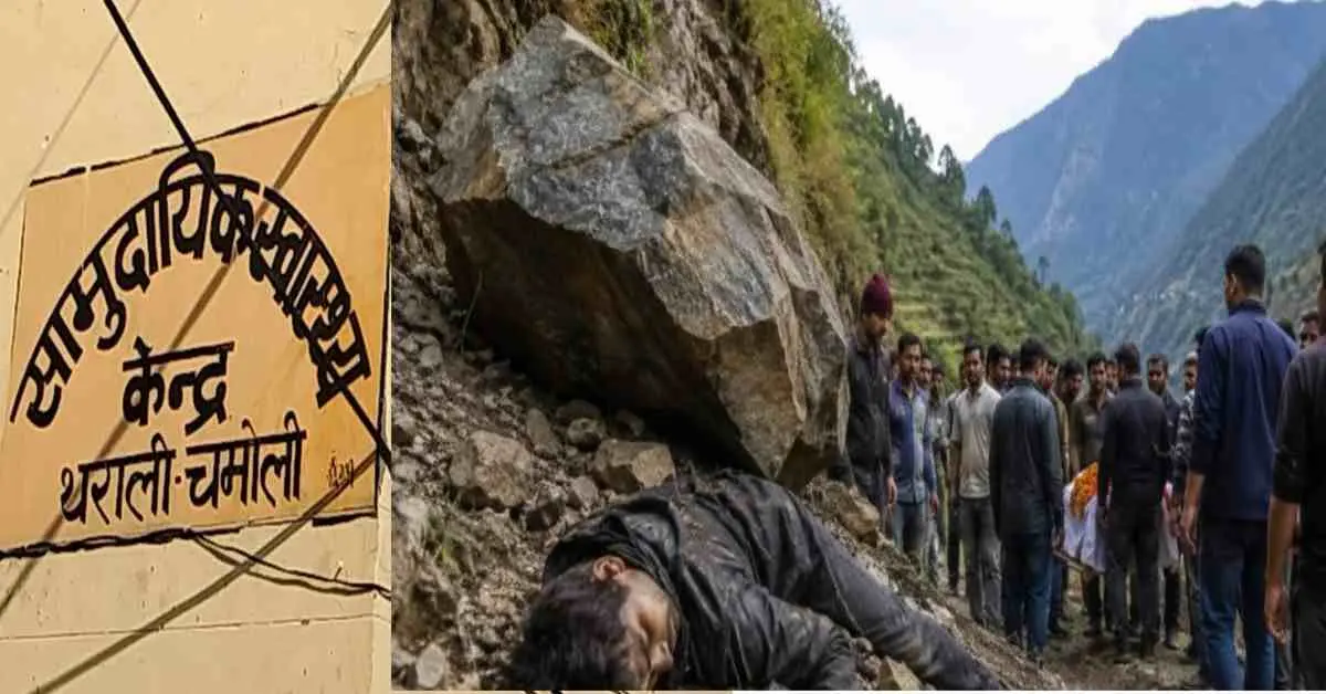Chamoli News today: 108 driver Digvijay rawat died due to boulder fell landslide tharali uttarakhand breaking news live today