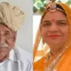 Viral news today: Jodhpur daughter-in-law manju Kunwar died her father-in-law's brain hemorrhage treatment rajasthan breaking news today