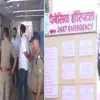 Dehradun hospital fire today: Fire at Doiwala Panacea Hospital, 1 patient dead dehradun news today