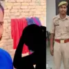 Marriage Viral Love Story News: girl refused to marry him, young man cut off both her breasts Hardoi Uttar Pradesh news today