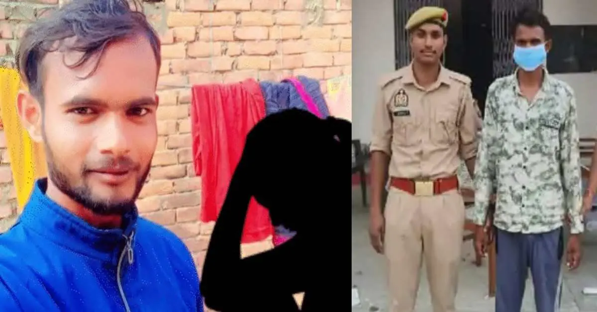 Marriage Viral Love Story News: girl refused to marry him, young man cut off both her breasts Hardoi Uttar Pradesh news today