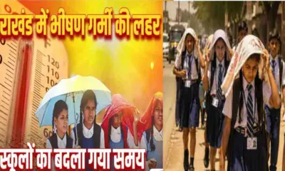 udham Singh Nagar school timing change due to heat wave alert may 2026 uttarakhand school news today