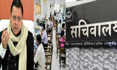 Uttarakhand UPNL news today: UPNL regularization Policy uttarakhand UPNL cut off date may change uttarakhand breaking news today