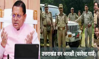 Uttarakhand forest guard bharti 2026: for 1000 post vacancy CM Dhami forest fire monsoon 2026 meeting uttarakhand breaking news today