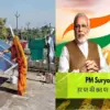 Uttarakhand solar scheme 2026: Install solar panels cost under PM Surya Ghar Yojana get subsidy electricity bills half uttarakhand breaking news today