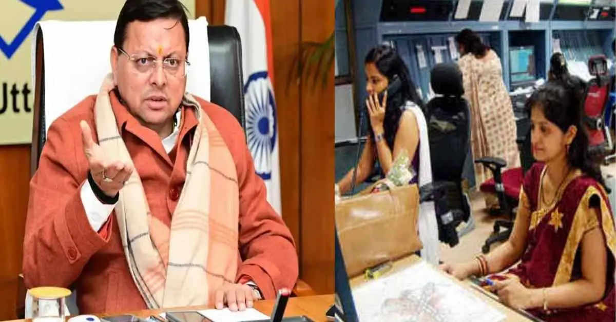Uttarakhand news live: Child care leave rules changed, govt women single parents employee will get CCL uttarakhand breaking news today
