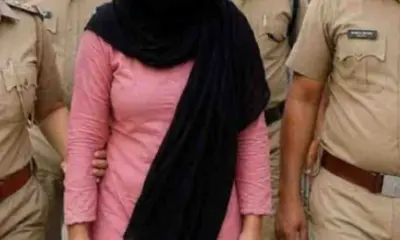 Uttarakhand news: connection Woman Arrested in Haridwar Money Laundering Case India