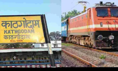 Uttarakhand News: Lalkuan–Bengaluru and Kathgodam–Mumbai Central Express Trains Regularized