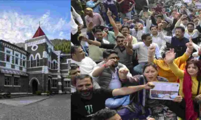 Uttarakhand news: Relief for UPNL employees regularization High Court Orders Minimum Salary Benefits