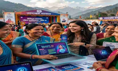 Uttarakhand women empowerment scheme india shakti AI app mahila sashaktikaran program digital portal uttarakhand breaking news live