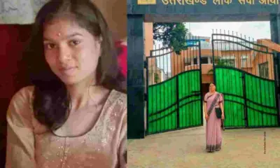 Uttarakhand news: Almora Bhikiyasain Ritu Bisht Cracks UKPSC pcs Exam, Selected in Finance Department