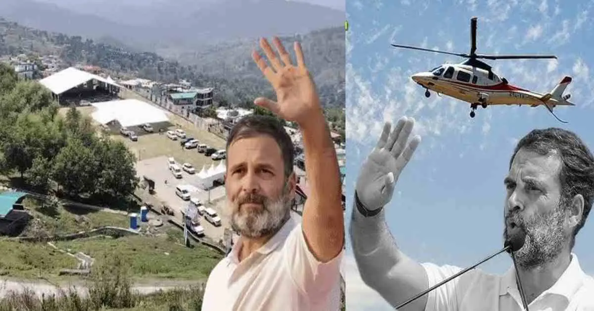 Rahul Gandhi uttarakhand visit: congress Leader Rahul Gandhi Congress not go Almora, emergency landing Pantnagar uttarakhand breaking news today