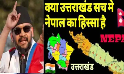 Uttarakhand news today: Nepal now claims Tanakpur Almora after Pithoragarh in Nepali song India-Nepal border dispute