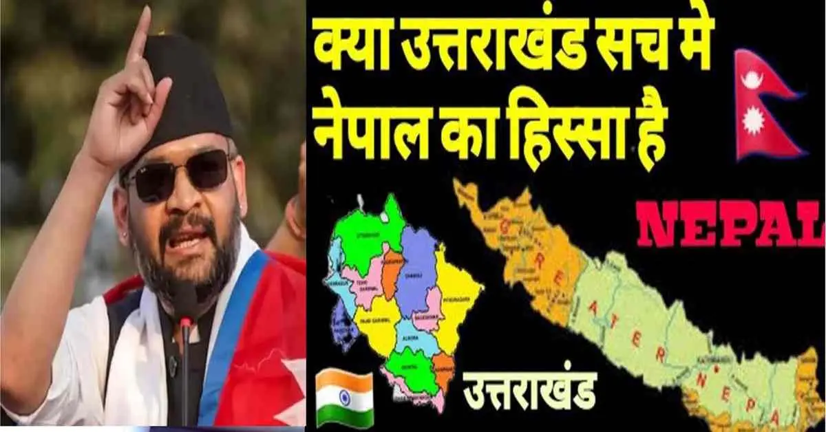 Uttarakhand news today: Nepal now claims Tanakpur Almora after Pithoragarh in Nepali song India-Nepal border dispute