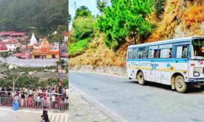 Kainchi Dham Mela 2026: Kainchi Dham fair Uttarakhand roadways not run for two days in nainital almora route