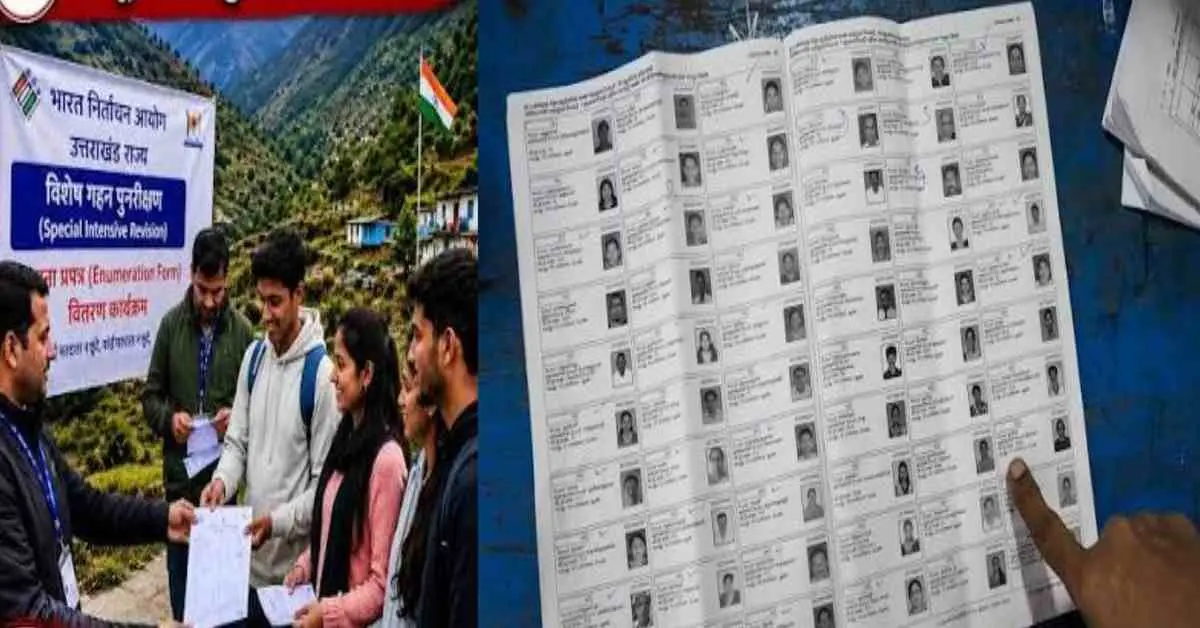 Uttarakhand voter list 2026 SIR: notice issued If your name is wrong in the old Uttarakhand SIR voter list.