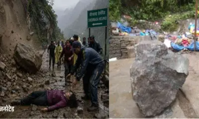 Rudraprayag news today: minakshi rautela of sitarganj udham Singh Nagar died boulder fell in kedarnath yatra 2026