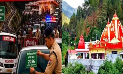 Kainchi Dham mela 2026: कैंची धाम मेला काठगोदाम से चलेगी शटल बस किराया भी हुआ तय