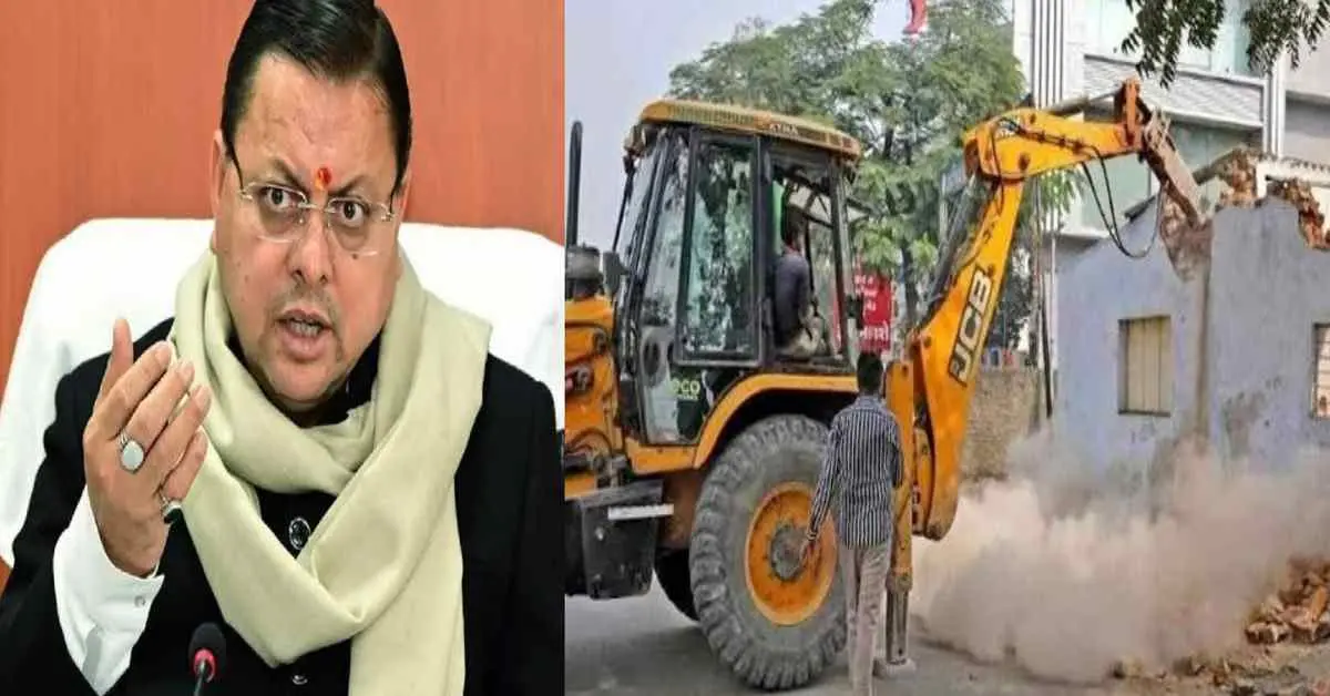 uttarakhand land sale govt land sold for ₹100; now, bulldozers will raze 200 houses Kichha udham Singh Nagar