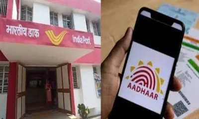 Uttarakhand News Live: now uttarakhand Aadhar card registration at home post office launched a new app. Uttarakhand breaking news today