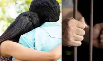 Pithoragarh news Hindi Love Affair Case: Woman Left Husband for Lover, But Wedding Never Happened