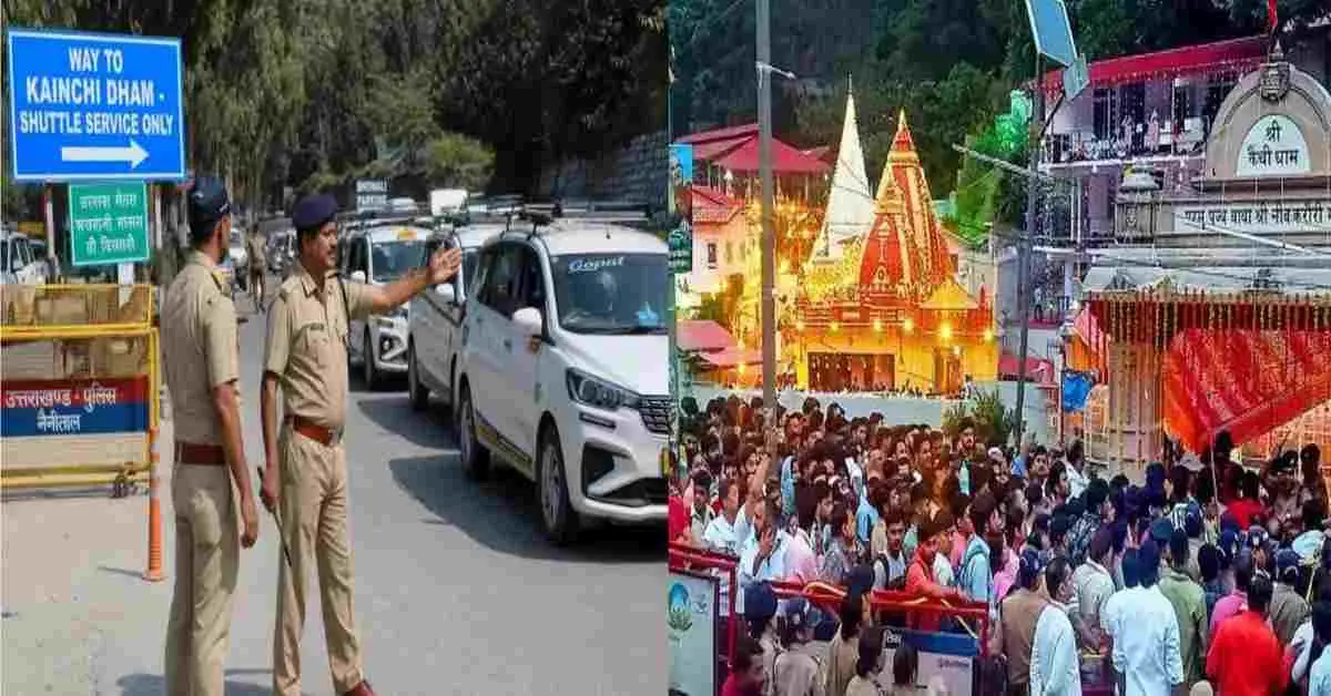 Kainchi Dham traffic plan today: route divert haldwani kathgodam to kainchi dham mela 2026 nainital breaking news