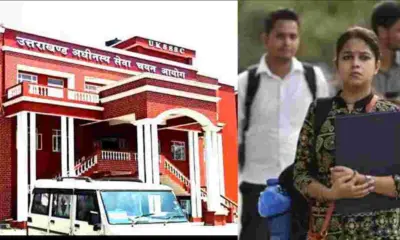 UKSSSC recruitment 2026: उत्तराखंड में जूनियर असिस्टेंट और स्टेनोग्राफर के 398 पदों पर भर्ती