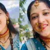 Uttarakhand breaking news: Bageshwar kausani Rupa Sajwan Found Dead at In-Laws' Home