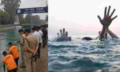 Roorkee breaking news today: रुड़की में मां के सामने गंगनहर में कूदा युवक, तलाश जारी