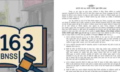 Uttarakhand news: Section 163 Imposed in Karnaprayag Till June 27 Nagarasu Gurdwara rudraprayag