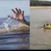Champawat breaking news : Two youths drowned while bathing in a sharda river