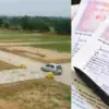 Uttarakhand Land Fraud case Five People Claim Ownership of the Same Property in Haldwani, Kashipur and Rudrapur