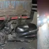 Haridwar accident news today: scooty tractor trolley accident grandparents and 5-year-old grandson died syamapur.